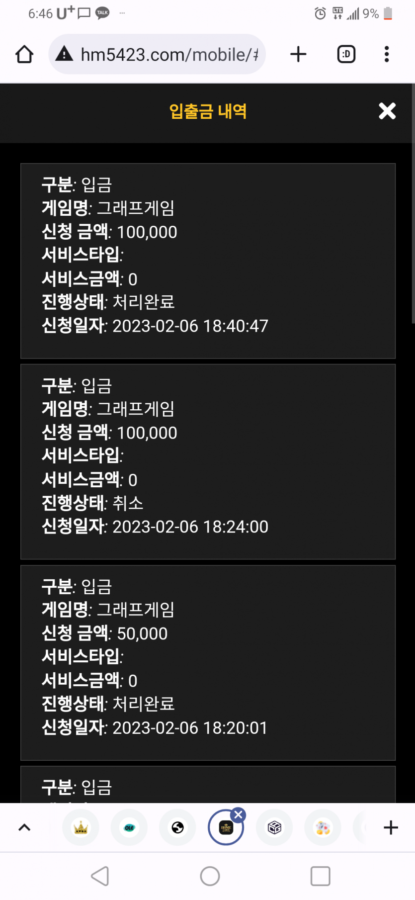 홈카후기(0)