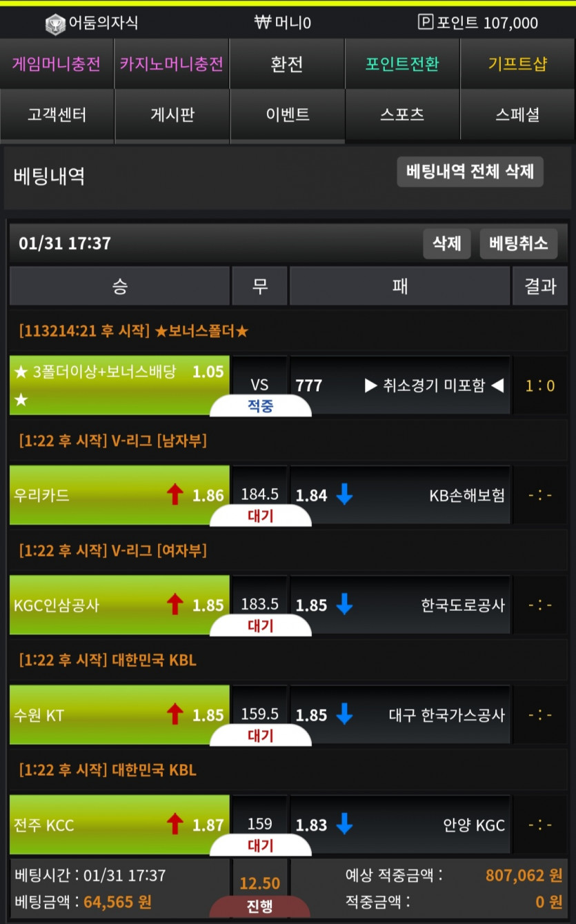 1/31 바둑알(0)