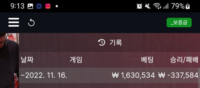 에볼후기(0)