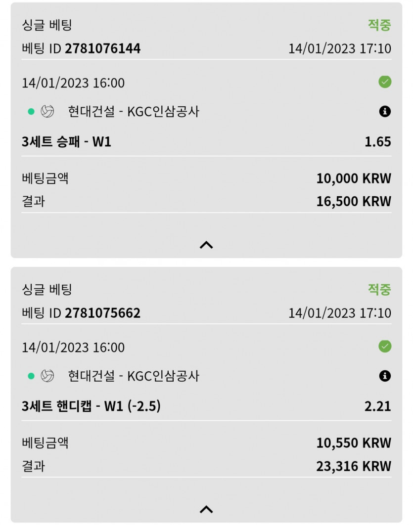 뱃위즈실시간후기(0)