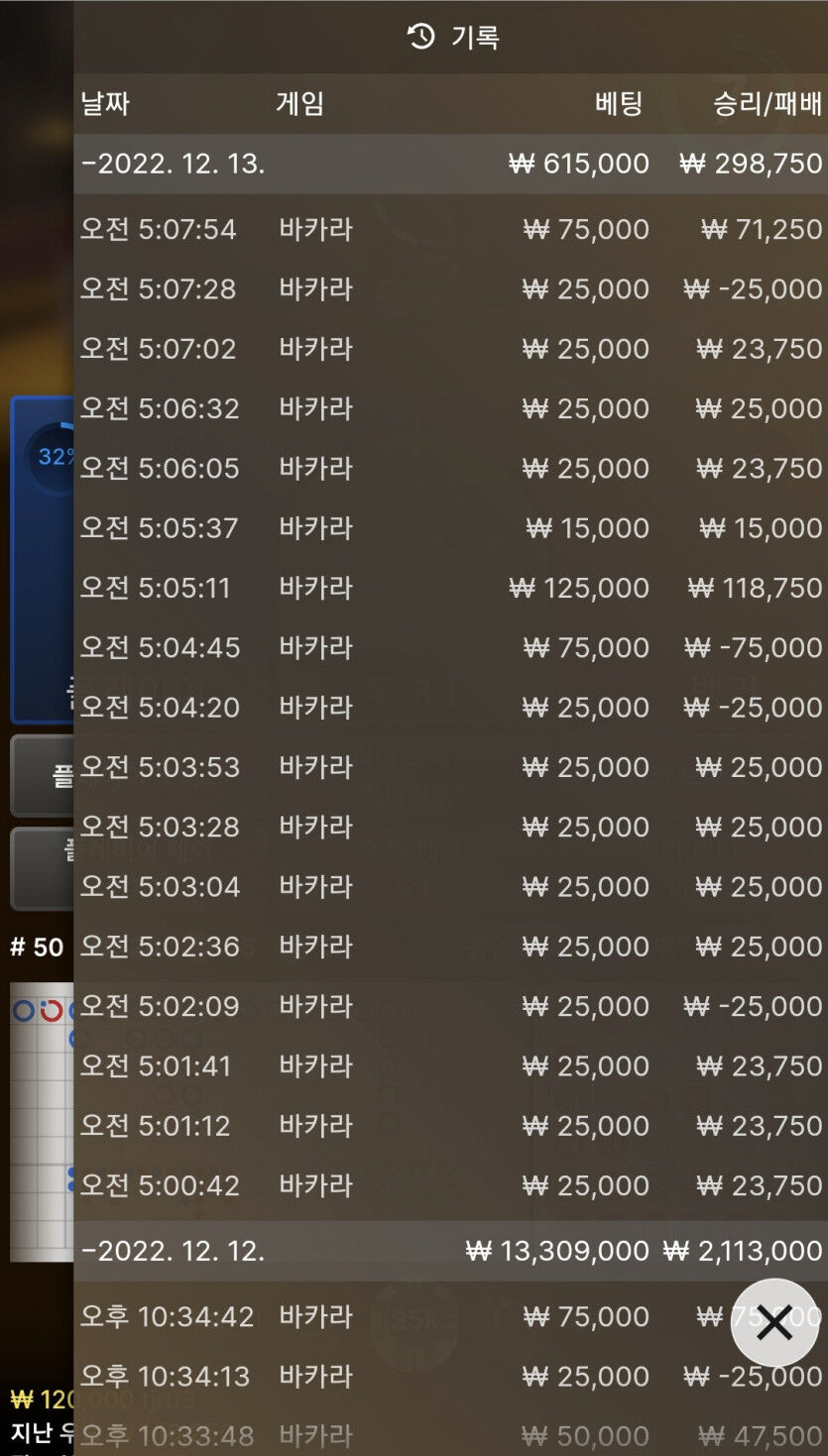에볼후기 마틴 18일차(0)