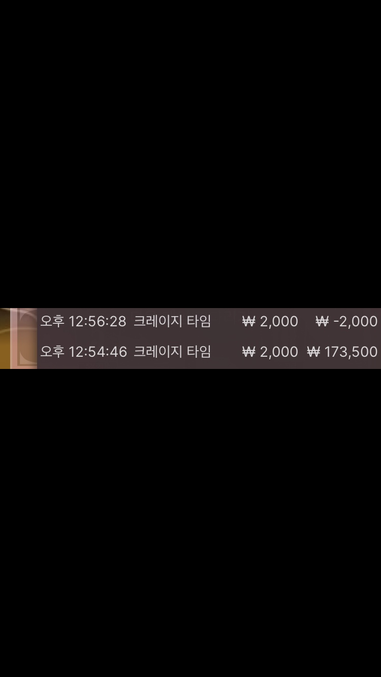 되는날에는 뭐든지~(0)