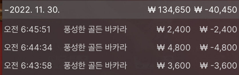 티끌 모아 티끌 에보 후기(0)