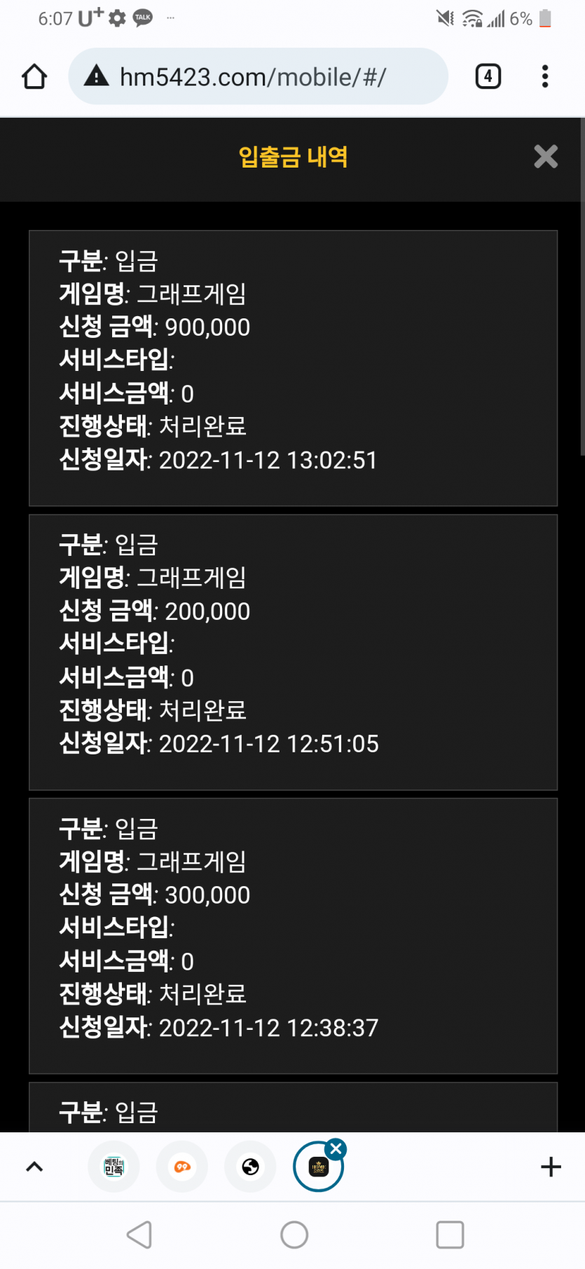 홈카후기(0)