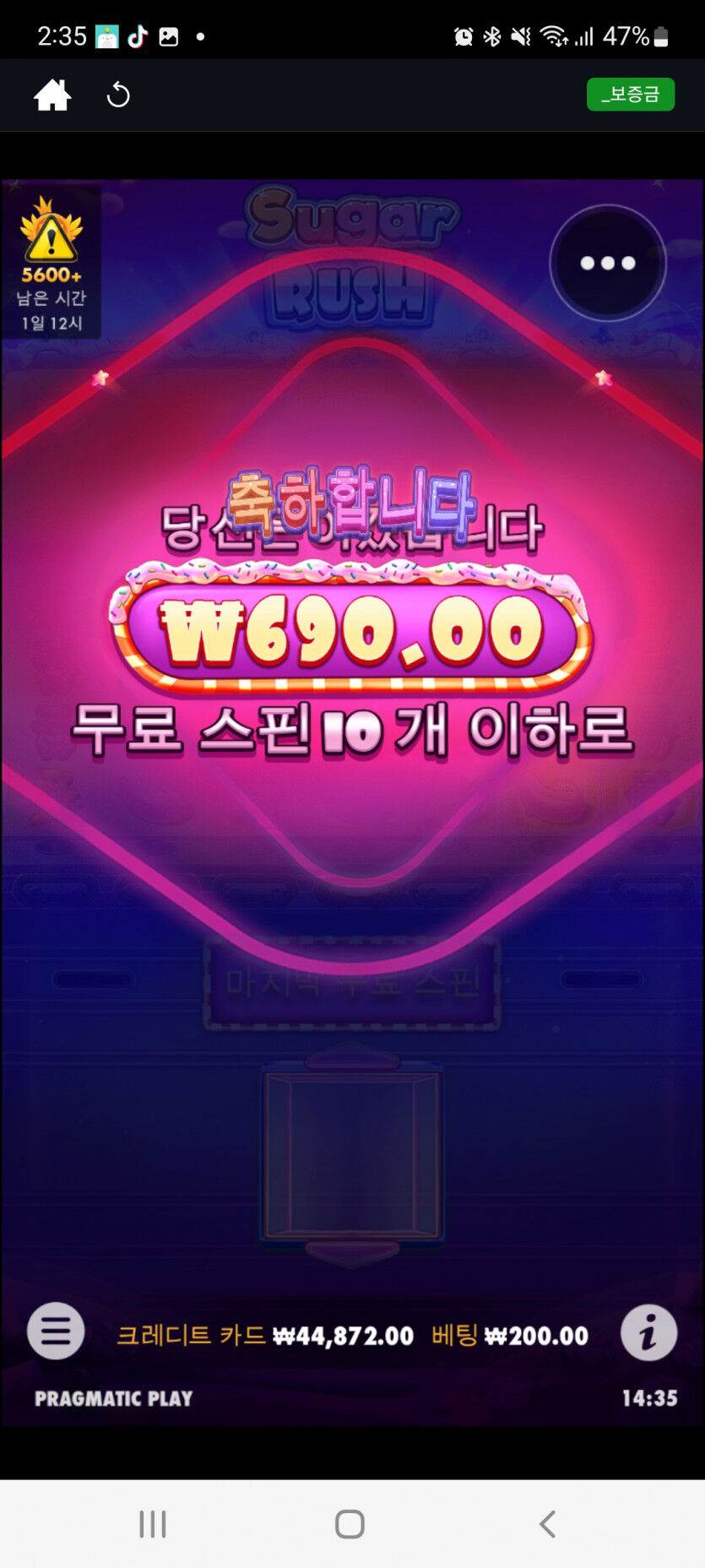 뱃위즈슬롯 토너먼트 하지마라 장난하냐(1)