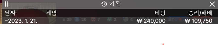 에볼 후기(0)