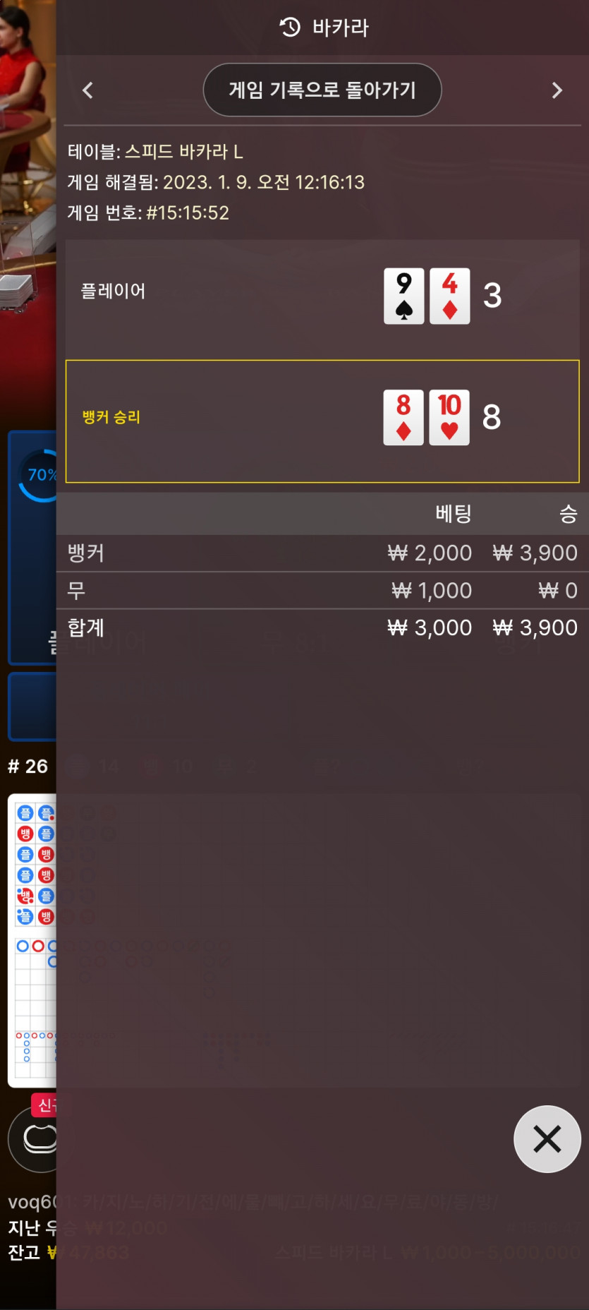 아리아후기(2)