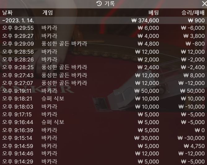 포바값 벌기 힘드네(0)