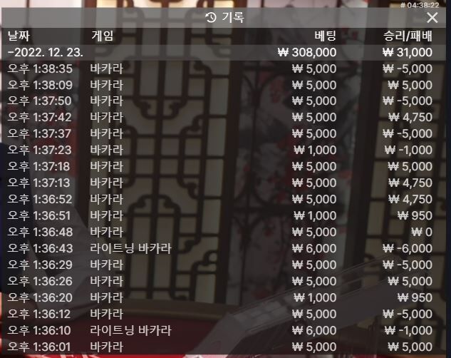 소액승으로 마무리샷(0)