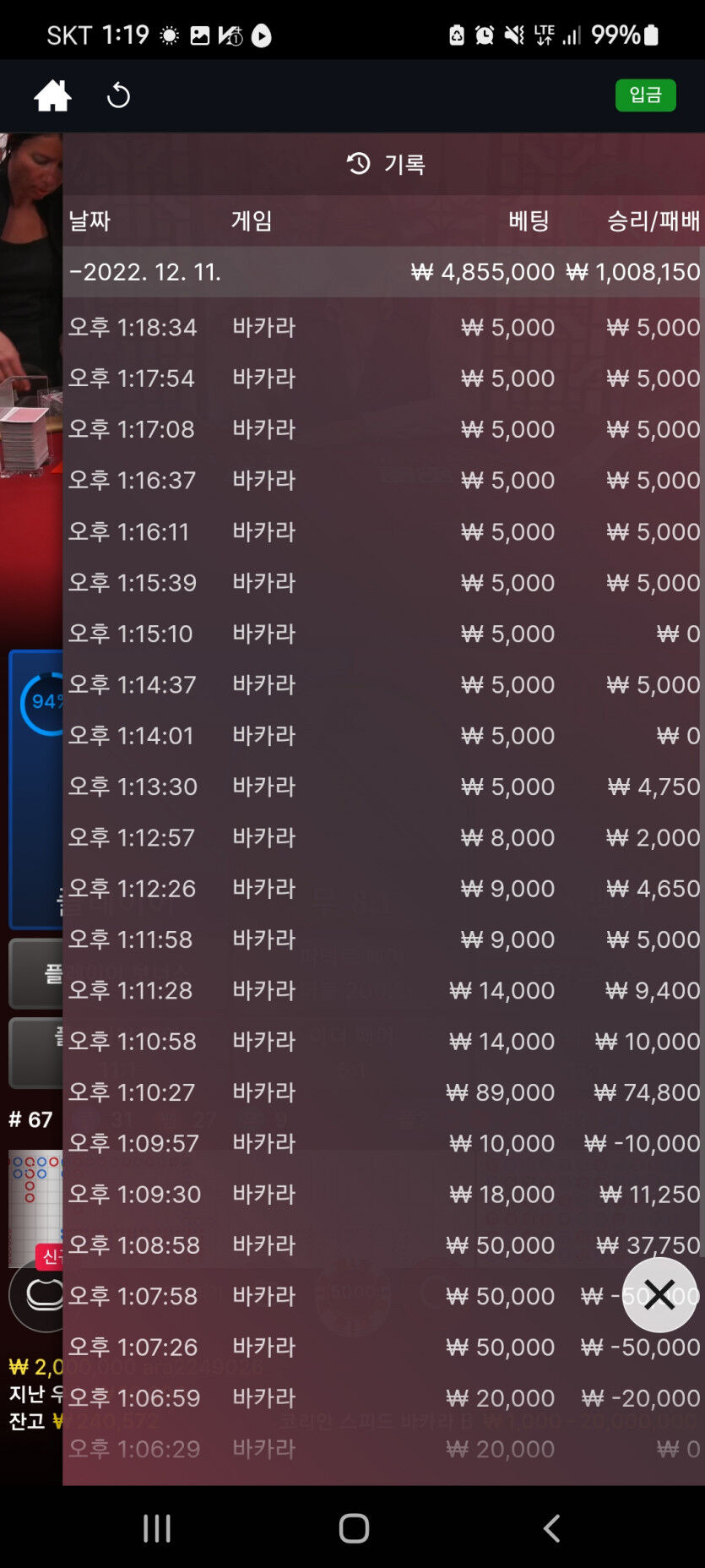 연승 기록ㅎㅎ(0)