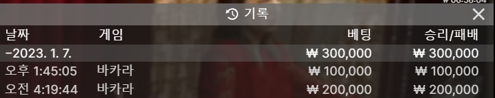 에볼후기(0)