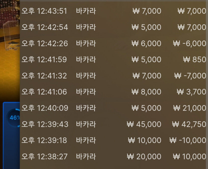 뱃위즈에볼(5)