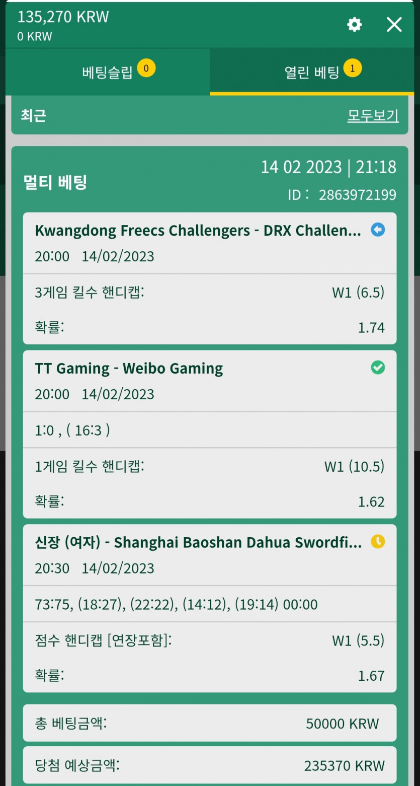 벳위즈 후기입니다(0)