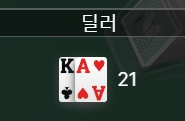 비제휴 1 라스트 핸드(0)