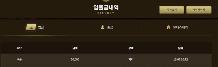 아리아 축구쿠폰후기(0)
