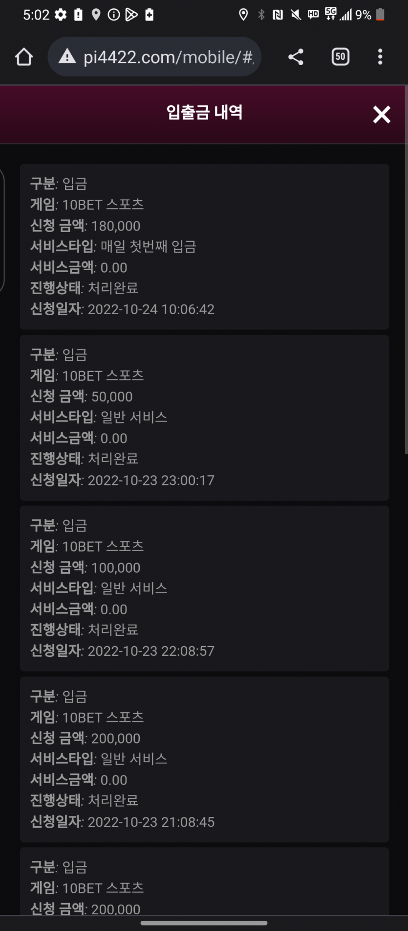 핑카지노후기(0)