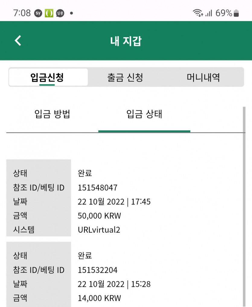 뱃위즈후기(0)