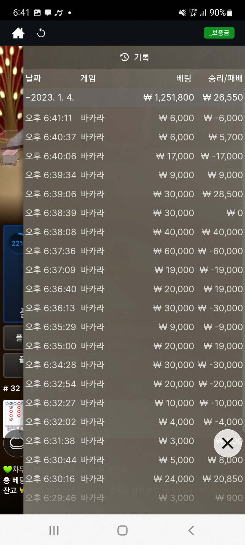 에볼후기(0)