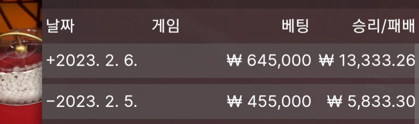 2/5~6 바둑알(9)