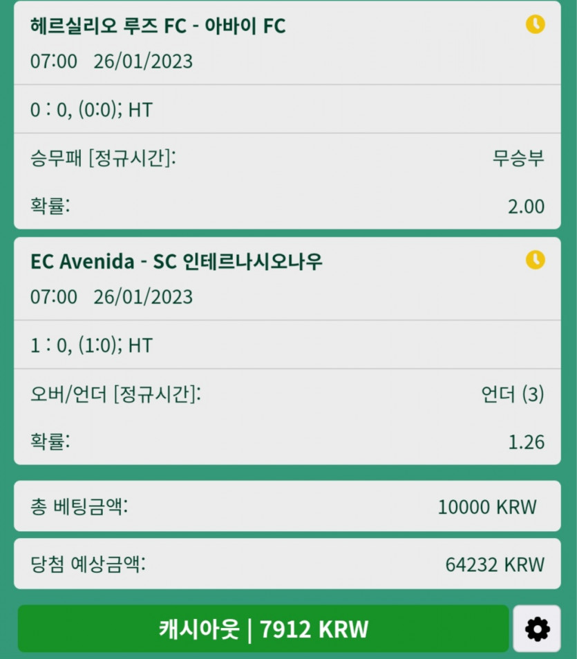 실시간후기(1)