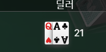 비제휴 2 재입(0)