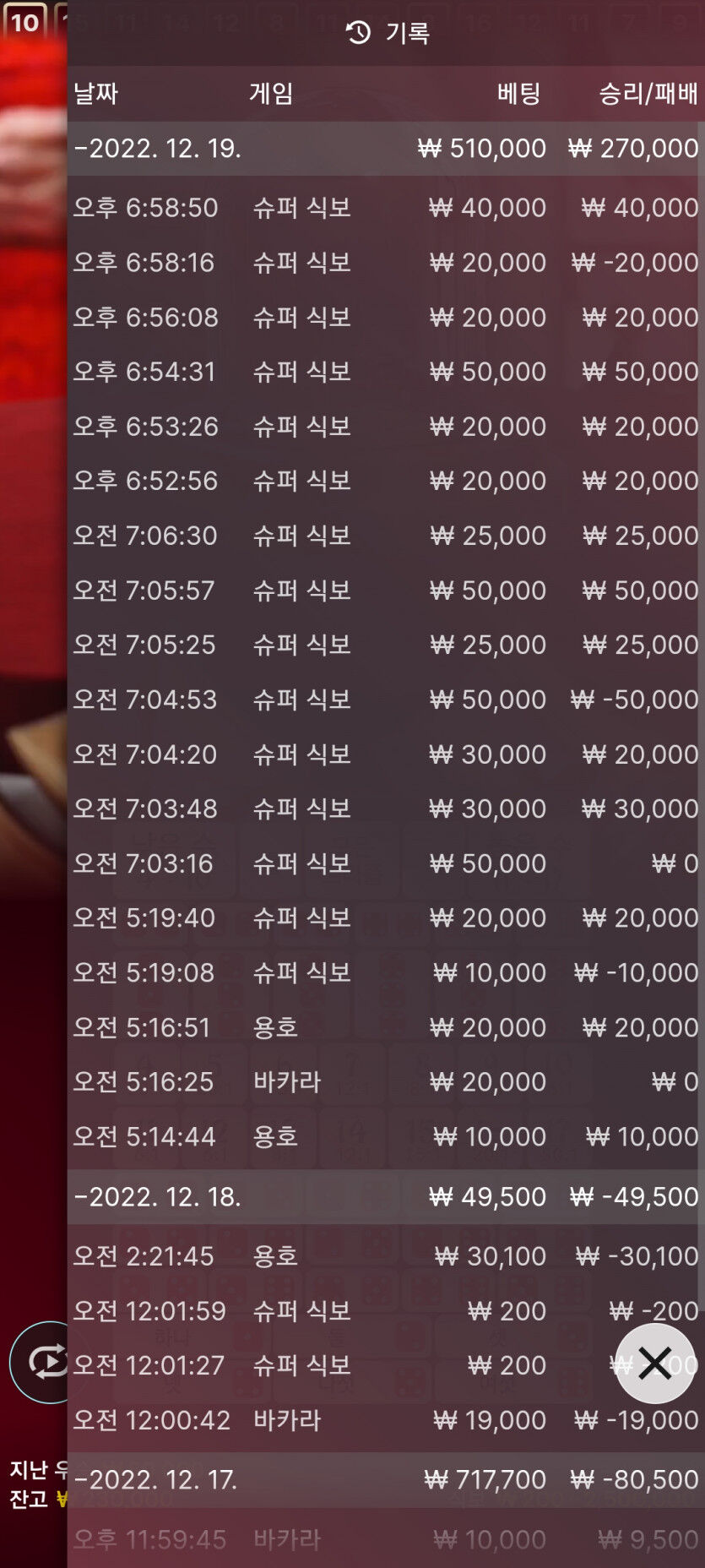 아리아 재입 후기 ~~(0)