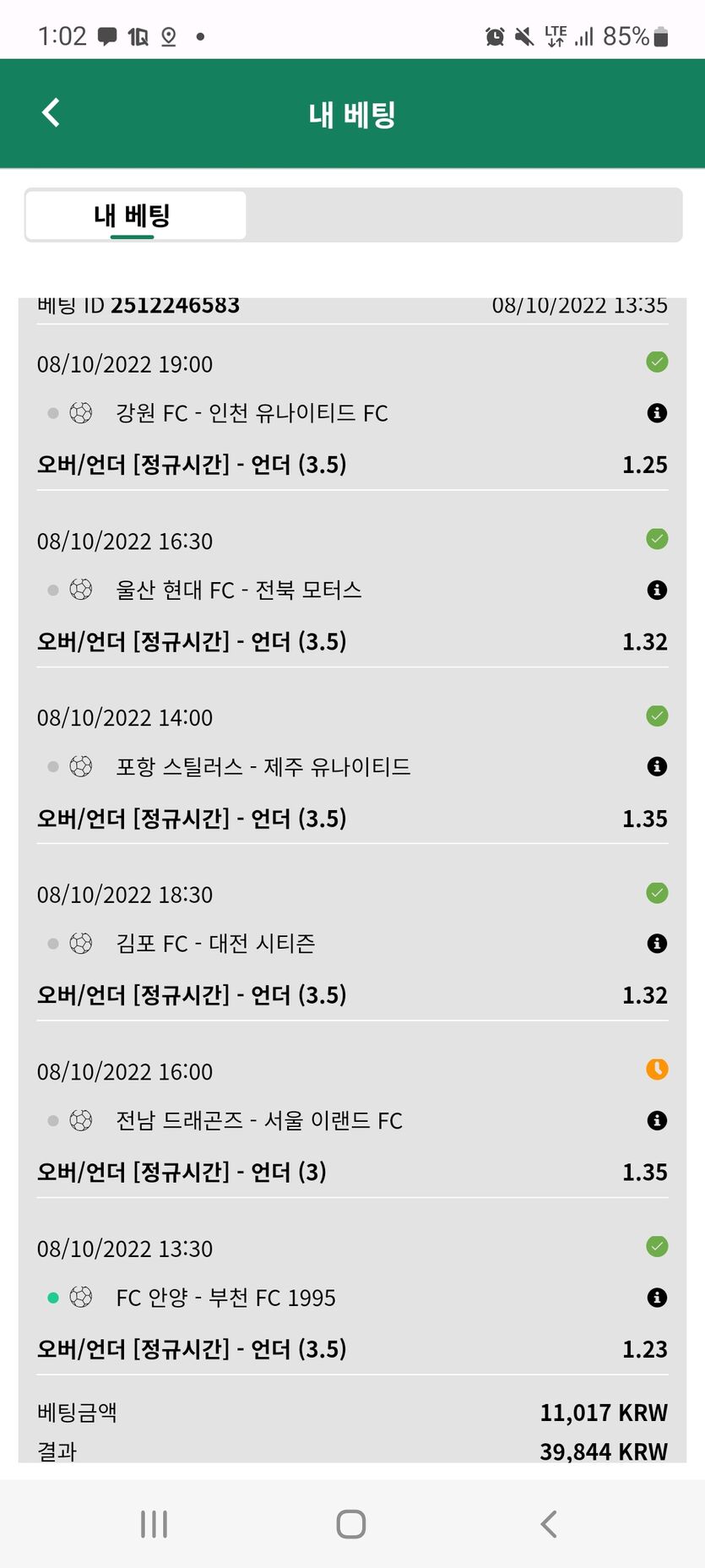 뱃위즈후기(0)