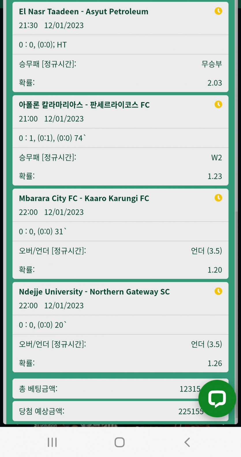 뱃위즈후기(1)