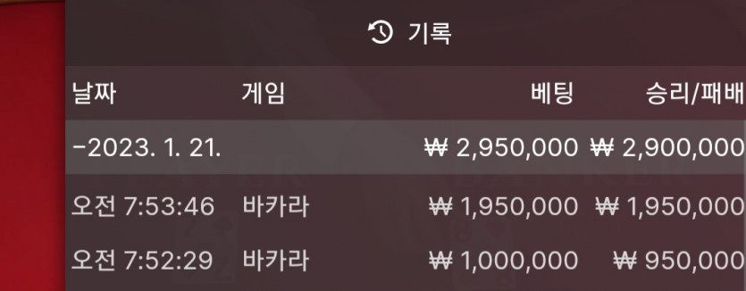 에볼 후기 3차 (투깡)(0)