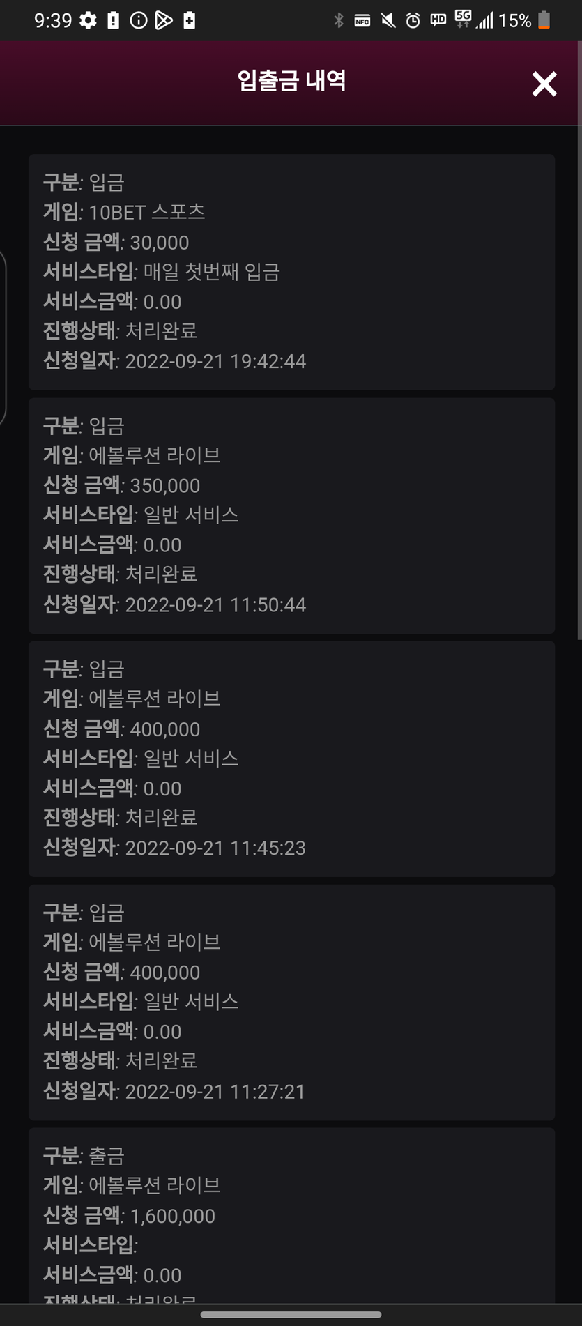 핑카지노 후기(0)