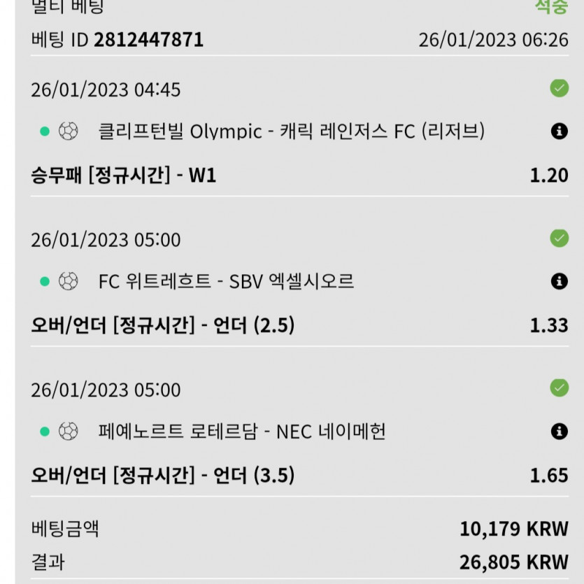 뱃위즈후기(0)