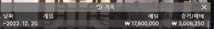 벳위즈 에볼루션 3차 후기(0)