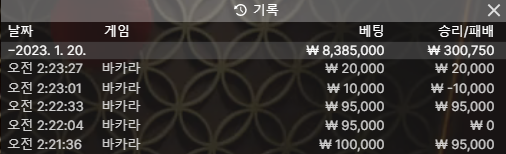 새벽게임 후기(0)