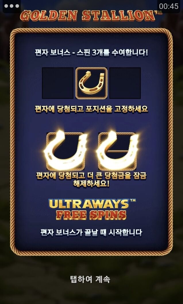 아니......프리스핀 처음걸렸는데..(0)