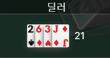 FM 후기. 짬에서 나온 손절 실패.(1)