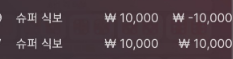 에볼 후기(0)