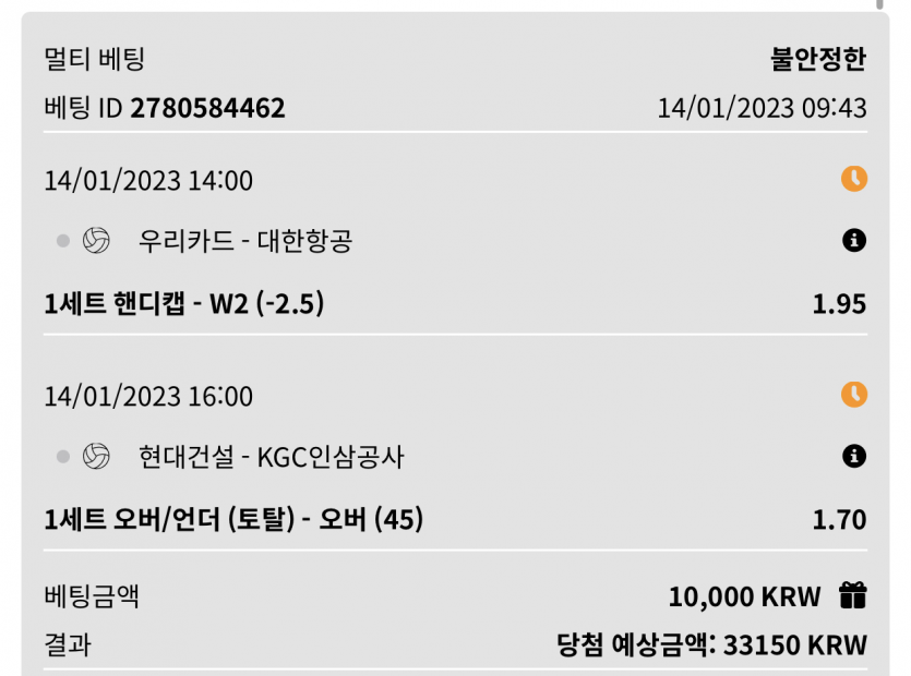 뱃위즈 스뽀츠(1)