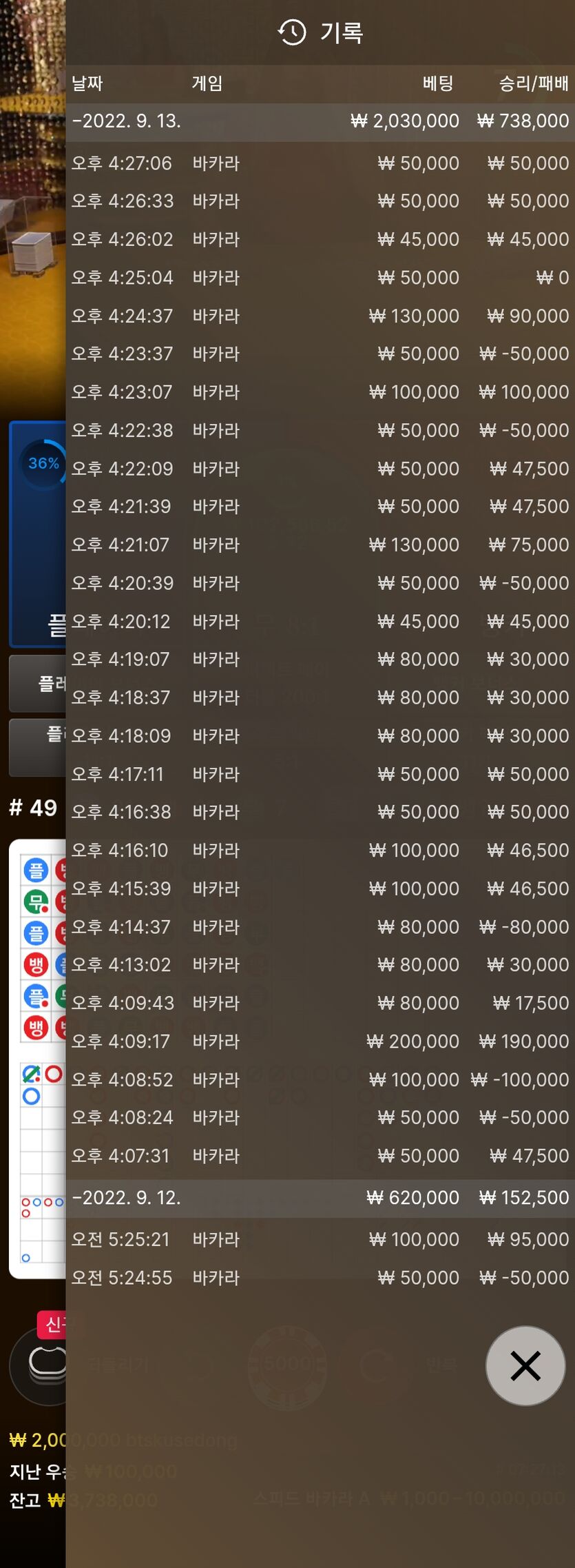 에볼 후기(0)