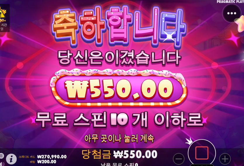 슬롯 후기(0)