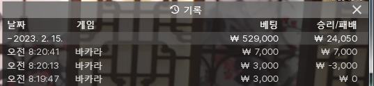 FM &amp; 아리아 후기~^^(2)
