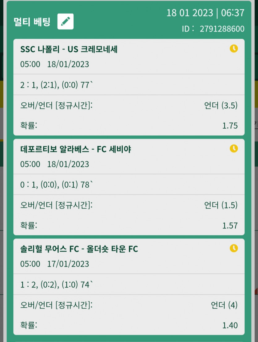 뱃위즈실시간(0)