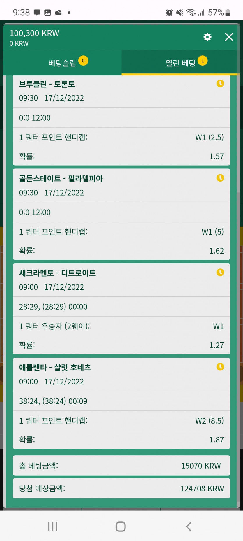 뱃위즈느바(0)