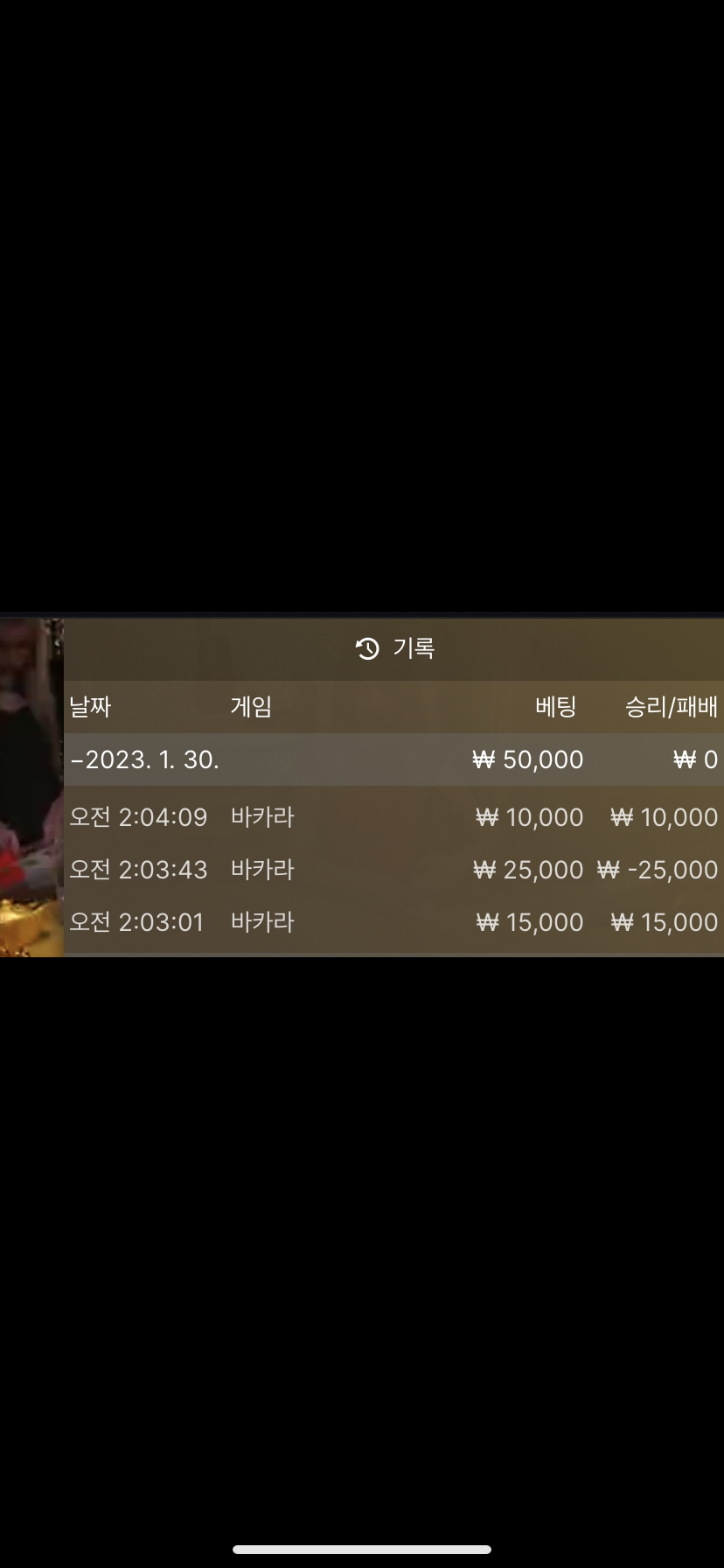 온카후기(0)