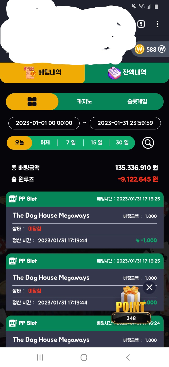 비제휴 한달결산 ㅠㅠ(0)