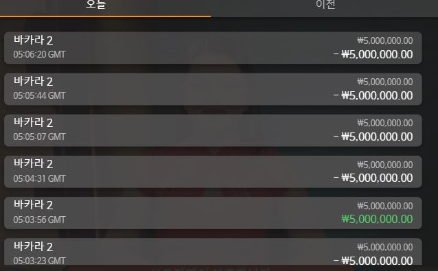 아리아  5번째 출금후기(3)
