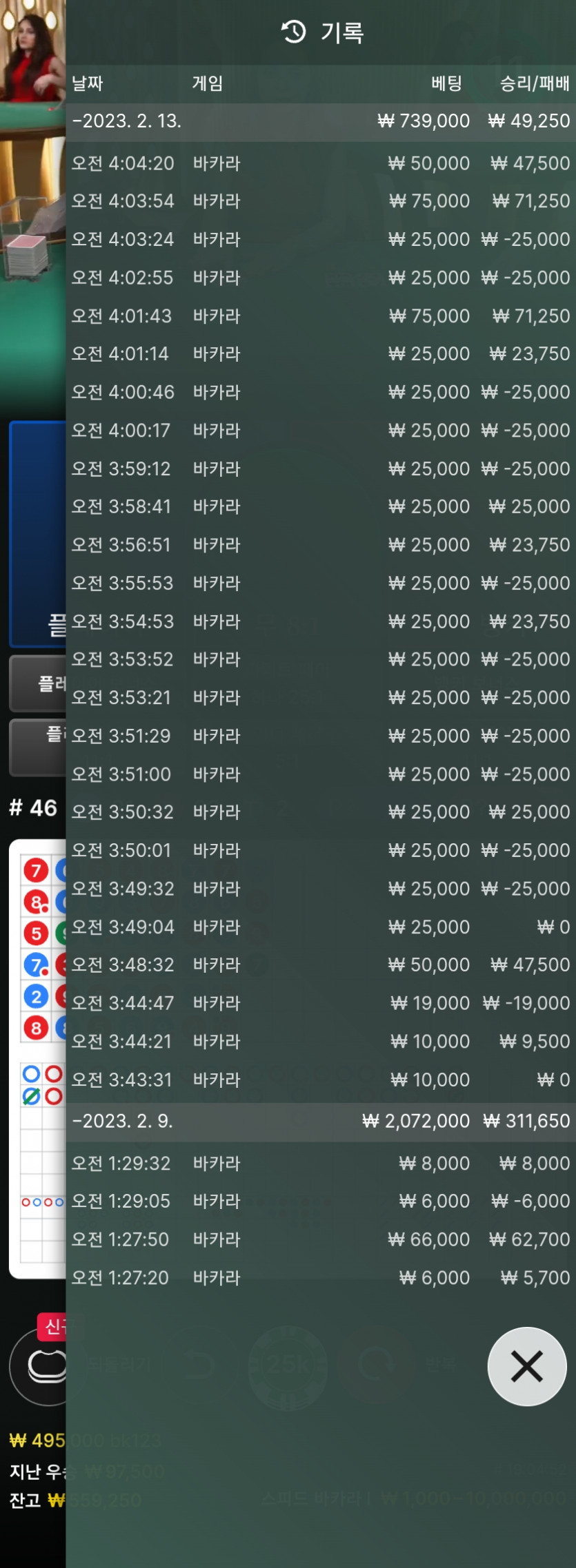 에볼 후기(0)