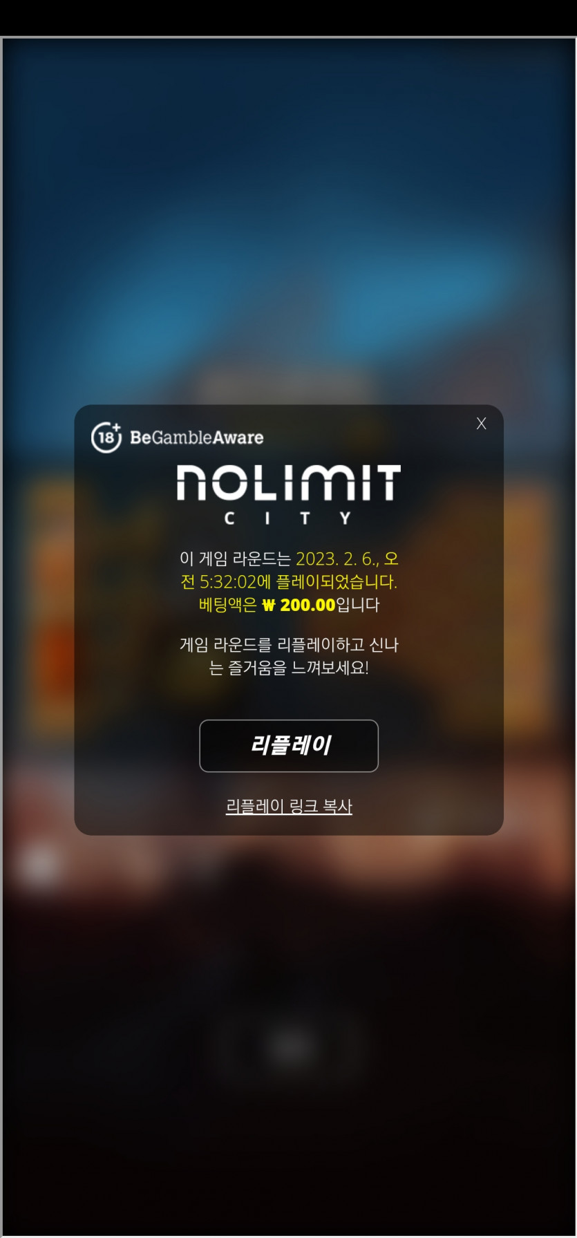 어제자 노리밋시티 1500배(0)
