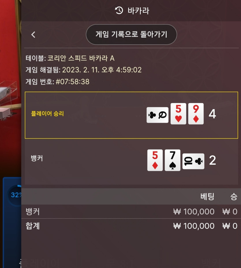 홈카지노(0)