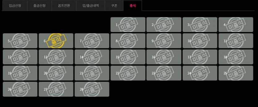 에볼후기8 77입 108환(1)