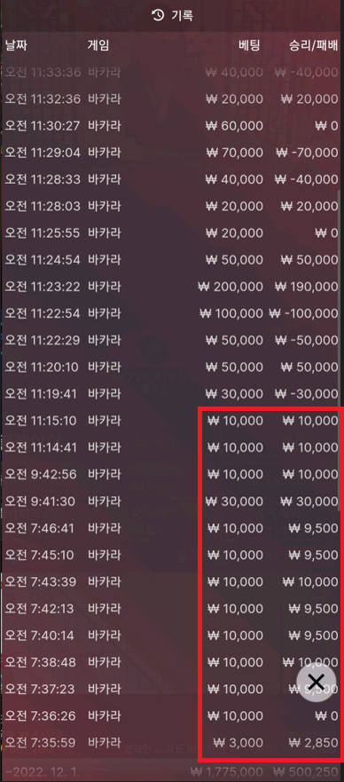얀카 12월 2일차(1)